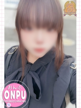 おんぷ