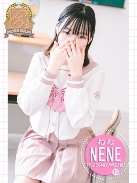 ねね