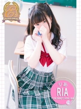 りあ