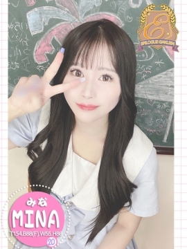みな