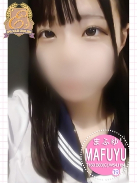 まふゆ