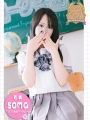 そま