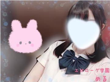 めるの自撮り2
