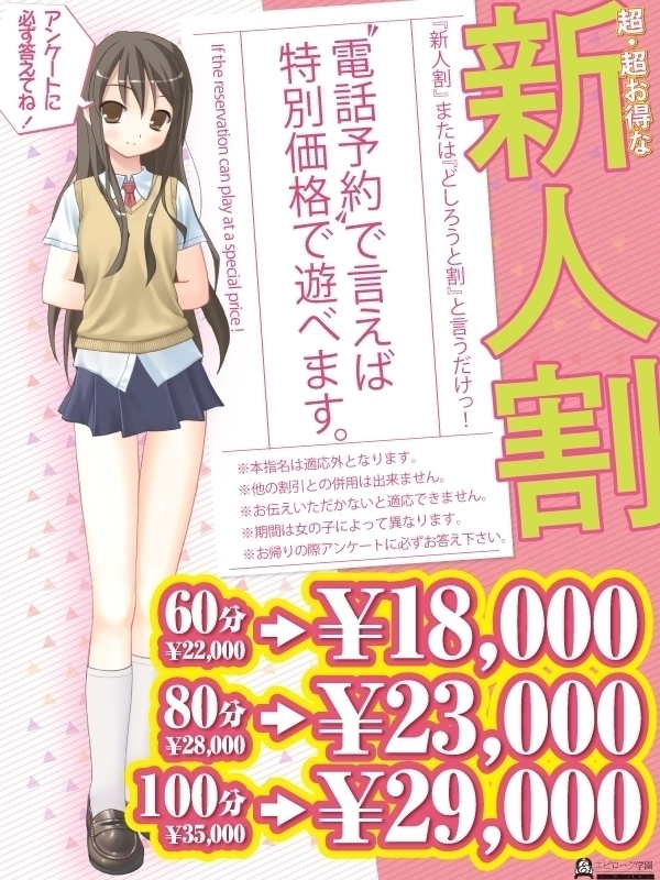 いつきの写真6