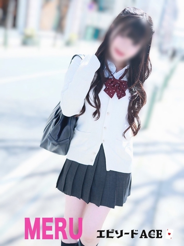 める
