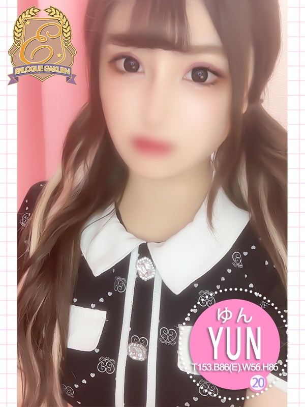 ゆん