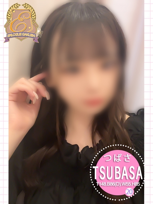 つばさの写真1