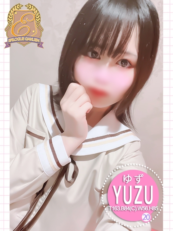 ゆず