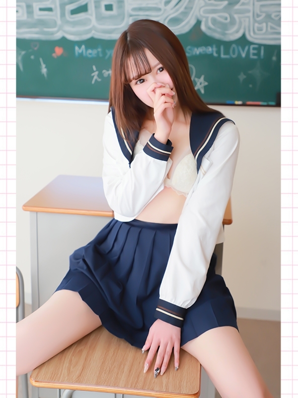 えみりの写真3