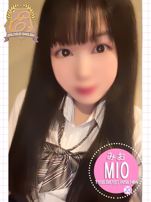 みおの写真1