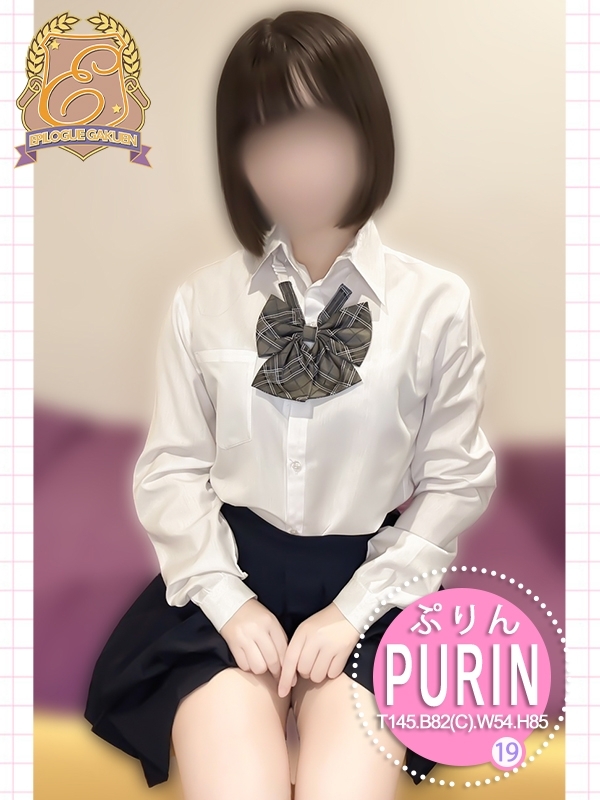 ぷりんの写真1