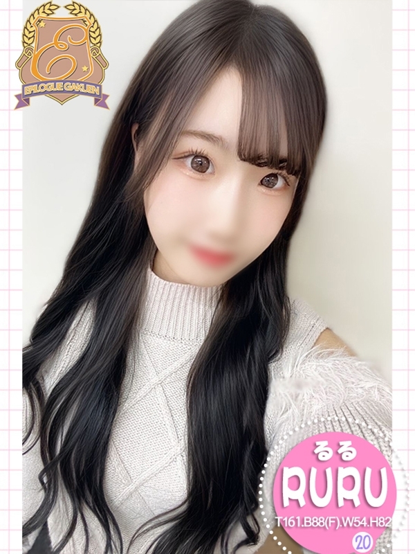 るるの写真1