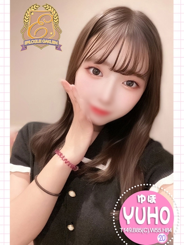 ゆほの写真1