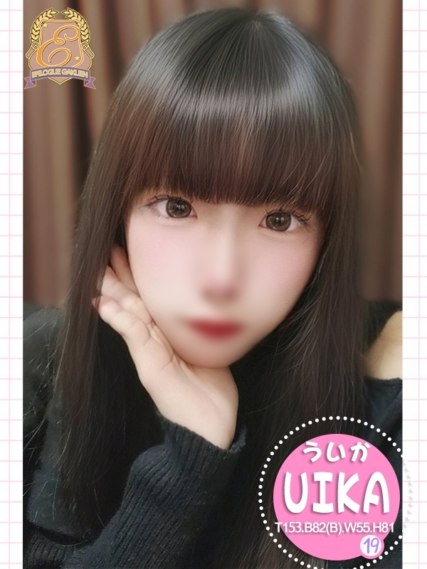 ういか