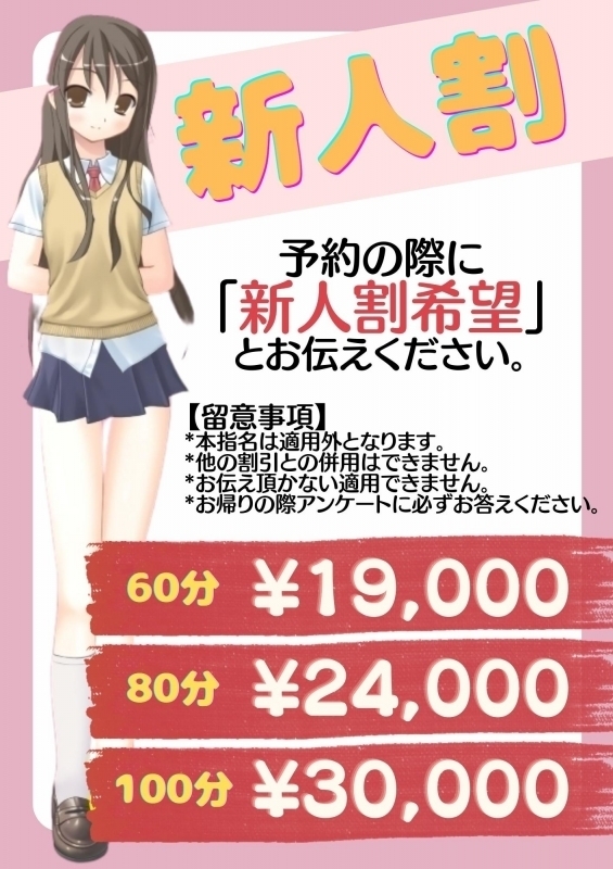 りみの写真2