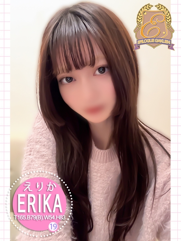 えりかの写真1