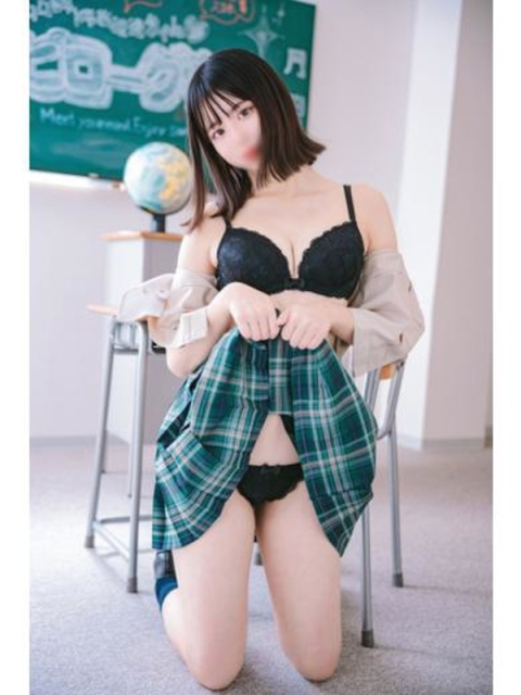しの5