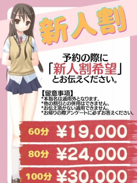 ゆめ2