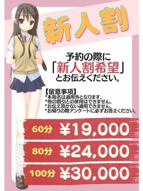 みな2